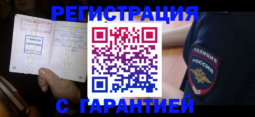 найти адрес прописки в Нягани